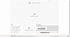 Desktop Screenshot of ksla.org