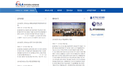 Desktop Screenshot of ksla.info