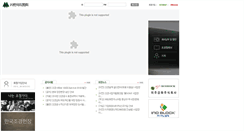 Desktop Screenshot of ksla.or.kr